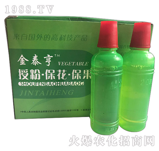 金泰亨-授粉?；ū９麆? style=