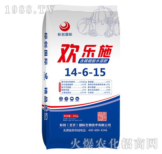 含腐植酸水溶肥料14-6-15-歡樂施-標(biāo)創(chuàng)