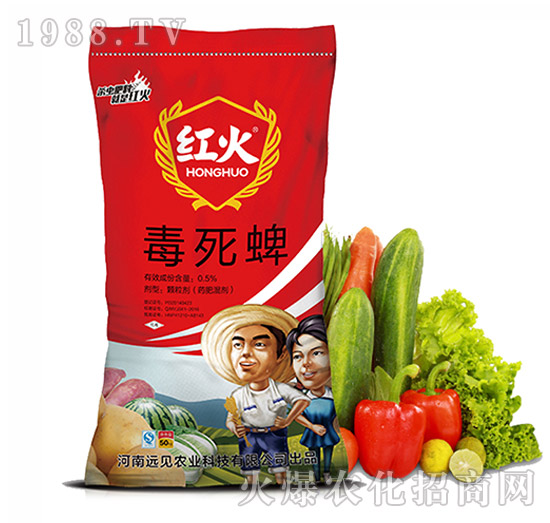藥材專(zhuān)用-0.5%毒死蜱-紅火-遠(yuǎn)見(jiàn)農(nóng)業(yè)