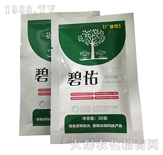 廣譜型碧佑-標(biāo)創(chuàng)