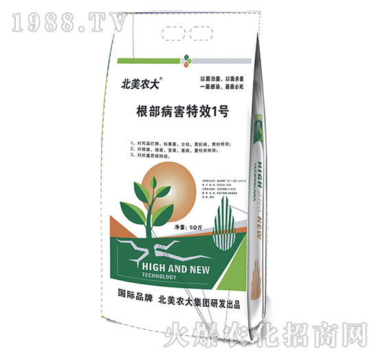 根部病害特效1號(hào)-北美農(nóng)大