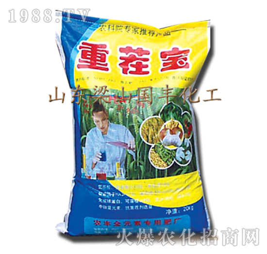 重茬寶-梁山國豐