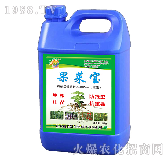 果菜寶（瓶）-凱長(zhǎng)富