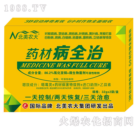 ˎ�Ĳ�ȫ��-�����r(n��ng)��