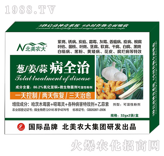 �[�������ⲡȫ��-�����r(n��ng)��