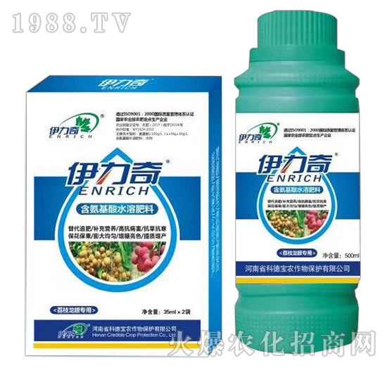 荔枝、龍眼專用含氨基酸水溶肥料-伊力奇-科德寶