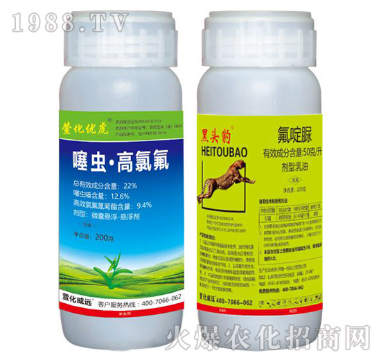 22%噻蟲·高氯氟+50克/升氟啶脲-虎豹組合-萱化威遠(yuǎn)