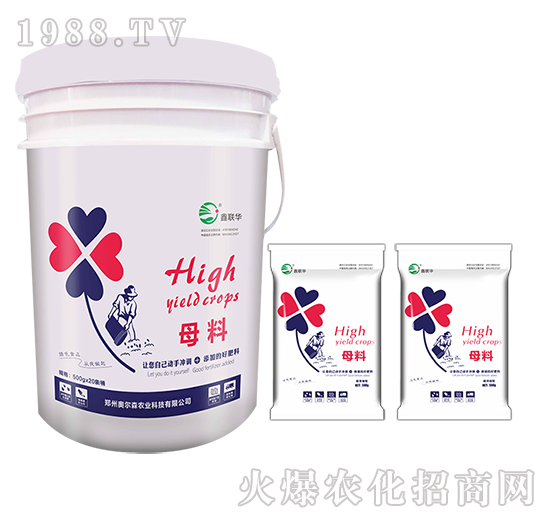 超濃縮型母料-鑫聯(lián)華-奧爾森