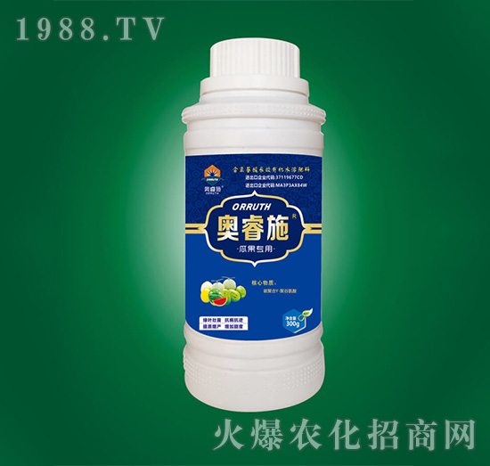 瓜果專用葉面肥-奧睿施