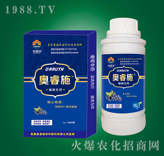 葡萄專用葉面肥-奧睿施