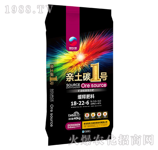緩釋肥料18-22-6-親土碳1號(hào)-新啟力
