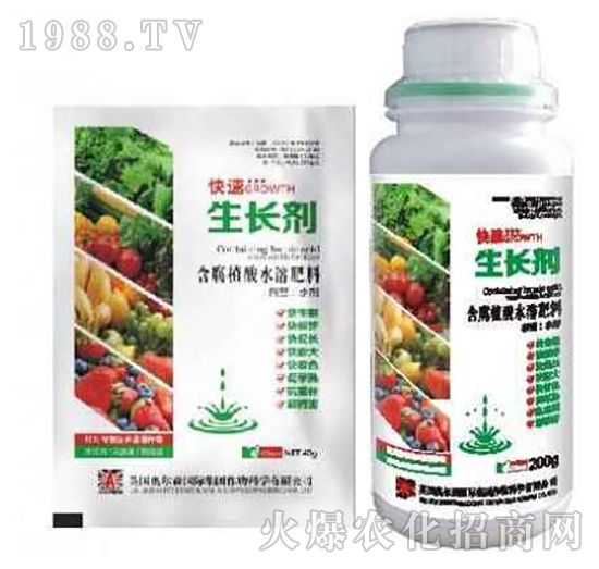 快速生長(zhǎng)劑-奧爾森