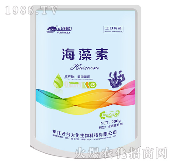 進(jìn)口純品海藻素-云臺大化