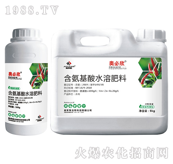 辣椒專用型含氨基酸水溶肥料-奧必欣-奧萊斯