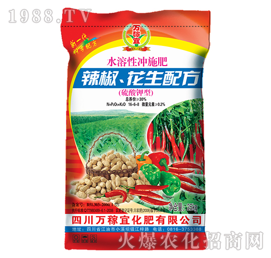 �������������������ˮ���ԛ_ʩ��16-6-8-�f(w��n)����