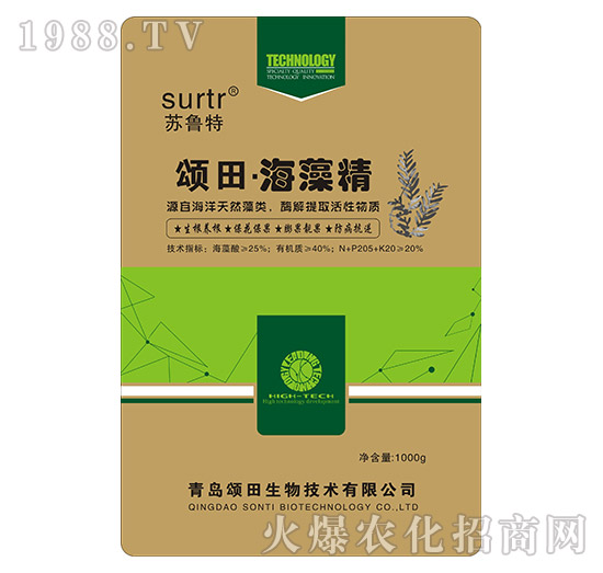 含腐植酸水溶肥料-頌田·海藻精-頌田生物