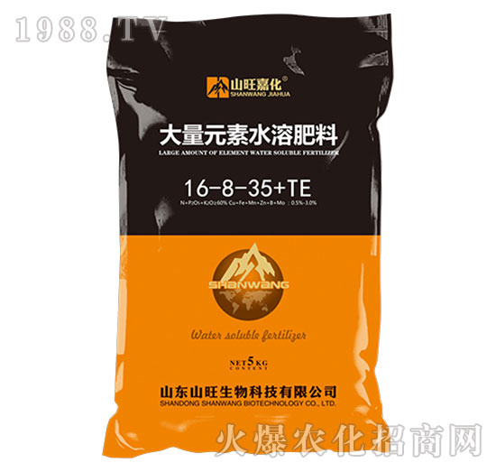 大量元素水溶肥料16-8-35+TE-山旺生物