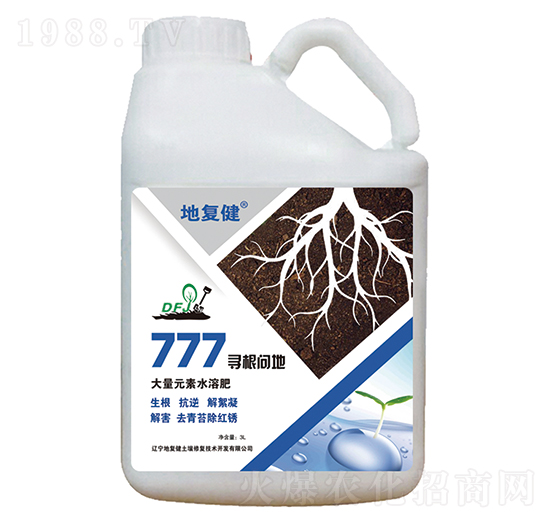 大量元素水溶肥料-777尋根問(wèn)地-地復(fù)健