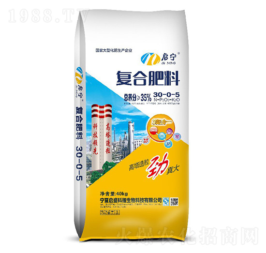 復合肥料30-0-5-啟盛科耀