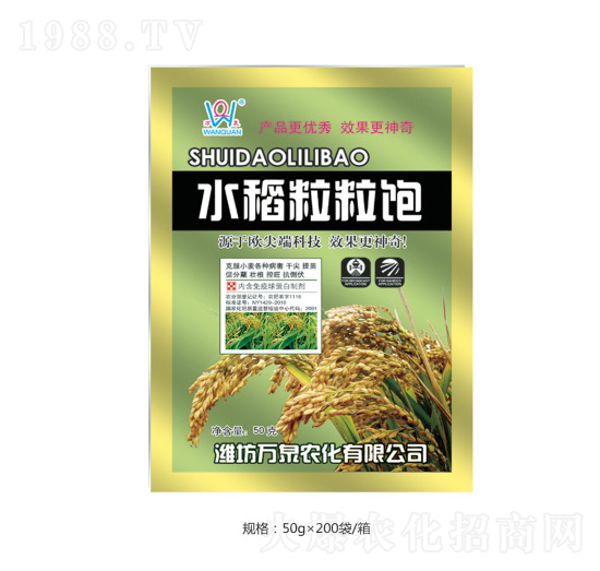 50gˮ�������-�fȪ�r(n��ng)��