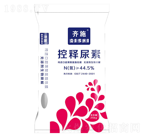 44.5%控釋尿素-齊施