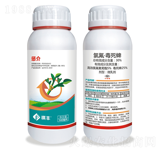 30%氯氟·毒死蜱-懲介-祺豐農(nóng)業(yè)