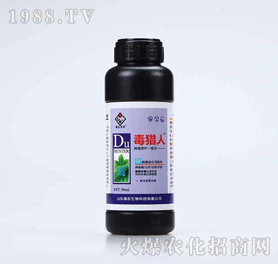 病毒卷葉一噴靈-毒獵人（500ml）-強(qiáng)農(nóng)生物