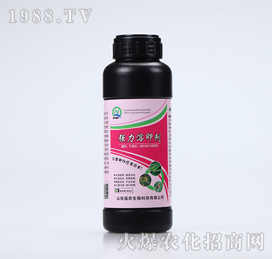 (qing)ф500ml-(qing)r(nng)