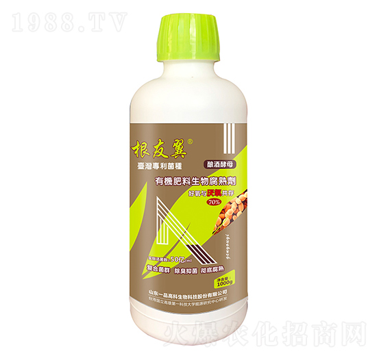 有機(jī)肥料生物腐熟劑-根友翼-百農(nóng)思達(dá)