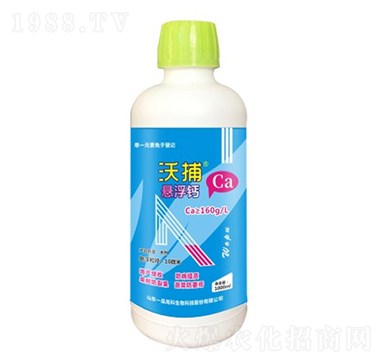 懸浮鈣-沃捕-百農(nóng)思達(dá)