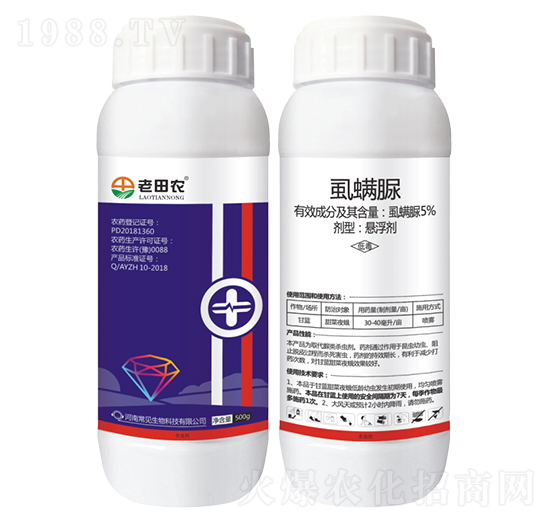 5%虱螨脲-老田農(nóng)-常見生物