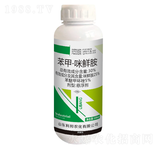 30%苯甲·咪鮮胺-利邦農(nóng)化