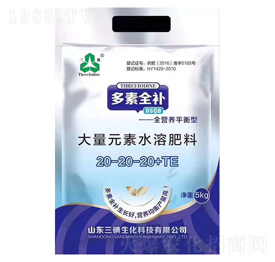 大量元素水溶肥料20-20-20+TE-多素全補-三碘生化