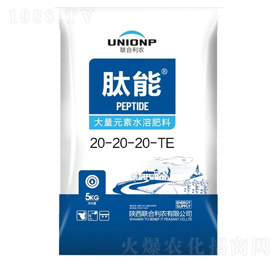 大量元素水溶肥料20-20-20-TE-肽能-聯(lián)合利農
