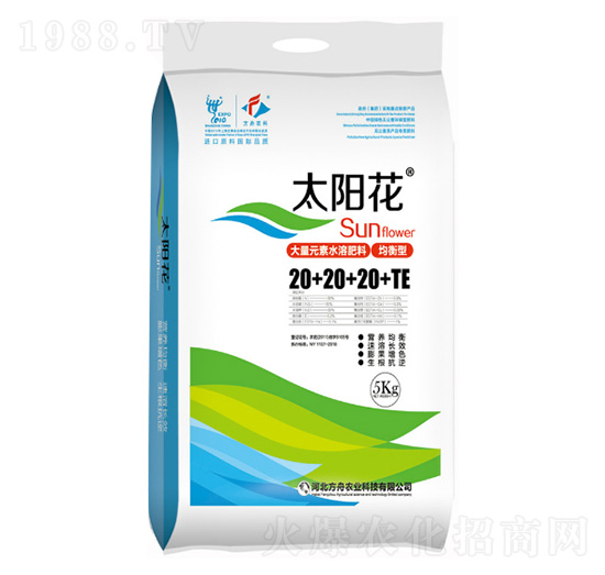 均衡型大量元素水溶肥料20+20+20+TE-方舟農(nóng)業(yè)