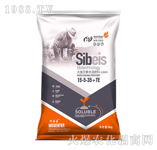 硅谷氨基酸型大量元素水溶肥料15-5-35+TE-沃森特