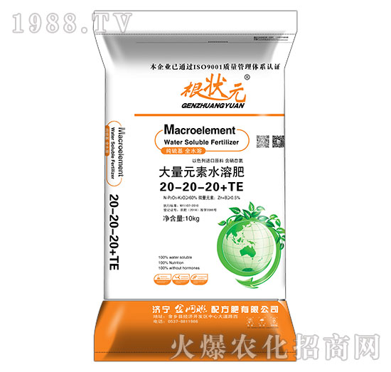 ����Ԫ��ˮ�ܷ�20-20-20+TE-����Ԫ-��W(w��ng)(li��n)