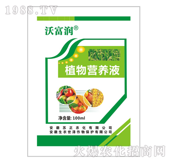 植物營(yíng)養(yǎng)液-沃富潤(rùn)-生農(nóng)世澤