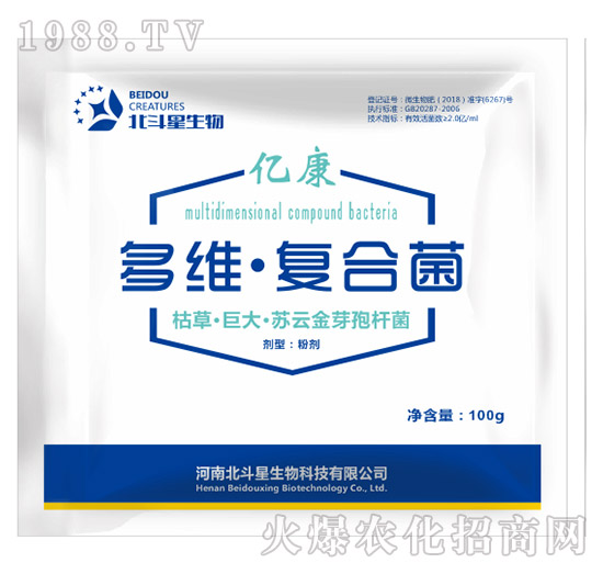 多維·復(fù)合菌（100g）-億康-北斗星