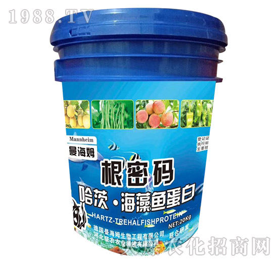 哈茨·海藻魚蛋白-根密碼-旺農(nóng)