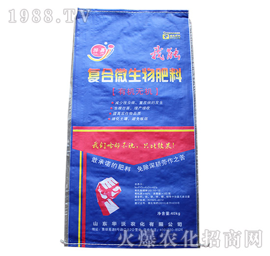 �ͺ�΢�������-�A���r(n��ng)��