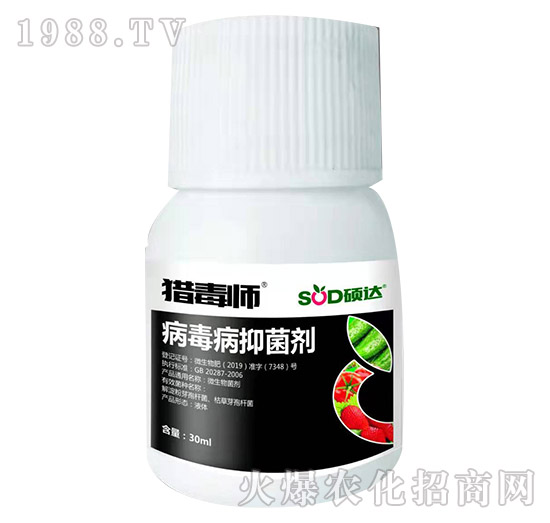 病毒病抑制劑-獵毒師-碩達