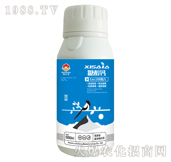 高濃縮螯合有機(jī)鈣-糖醇鈣-喜上家