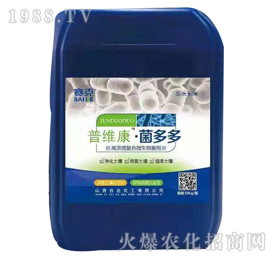 高濃縮復(fù)合微生物菌劑-賽克-臺達(dá)