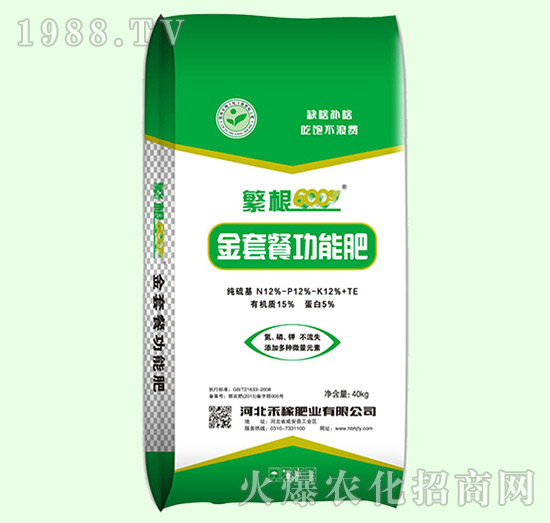 金套餐功能肥-繁根600-禾稼