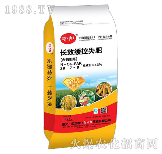 �LЧ����ʧ�ʣ������B(t��i)����28-7-8-�t̫�