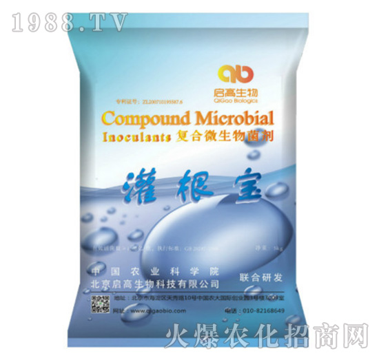 復合微生物菌劑-灌根寶-啟高生物