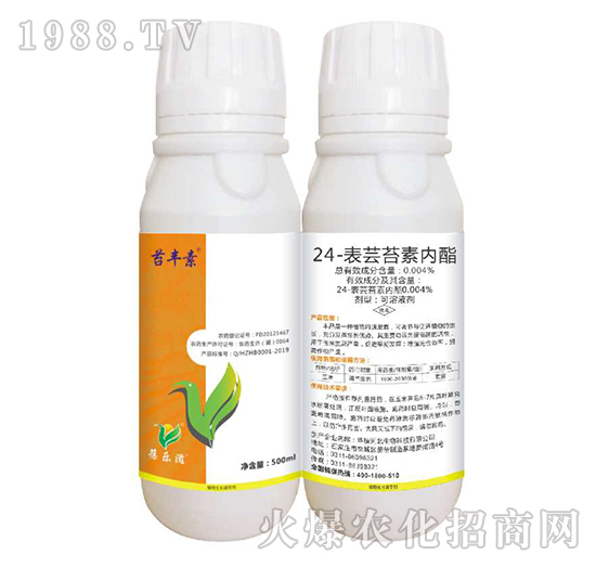 24-表蕓苔素內(nèi)酯（500ml）-蕓豐素