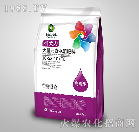 �����ʹ���Ԫ��ˮ�ܷ���10-52-10+TE-������-�����