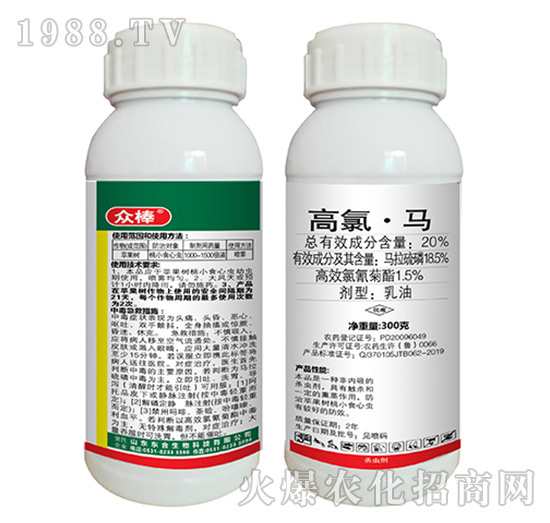 20%高氯·馬-眾棒-東合生物